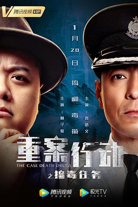 《索命女鬼1994》主海报